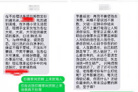 新疆遇到恶意拖欠？专业追讨公司帮您解决烦恼