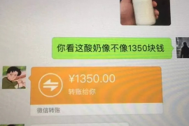 新疆专业要账公司如何查找老赖？